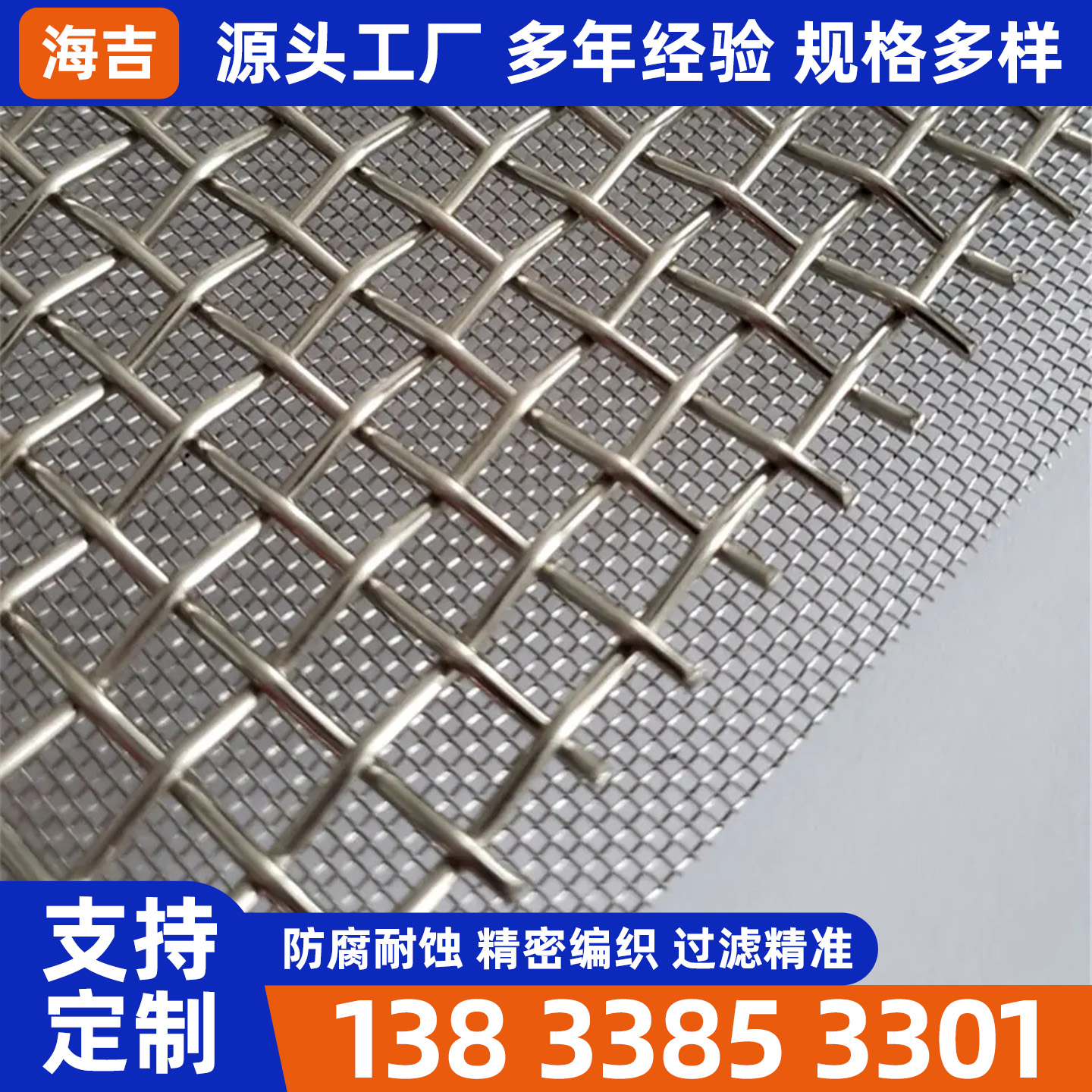 防城港市过滤网筒烧结网 - 价格